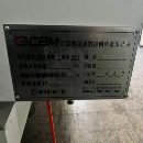 []赛锐博1160，发那克MF-Plus系统，三轴45滚柱线轨，BT4.